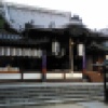 あびこ山観音寺 (Abikosan Kannonji) 6 November 2016 (15)